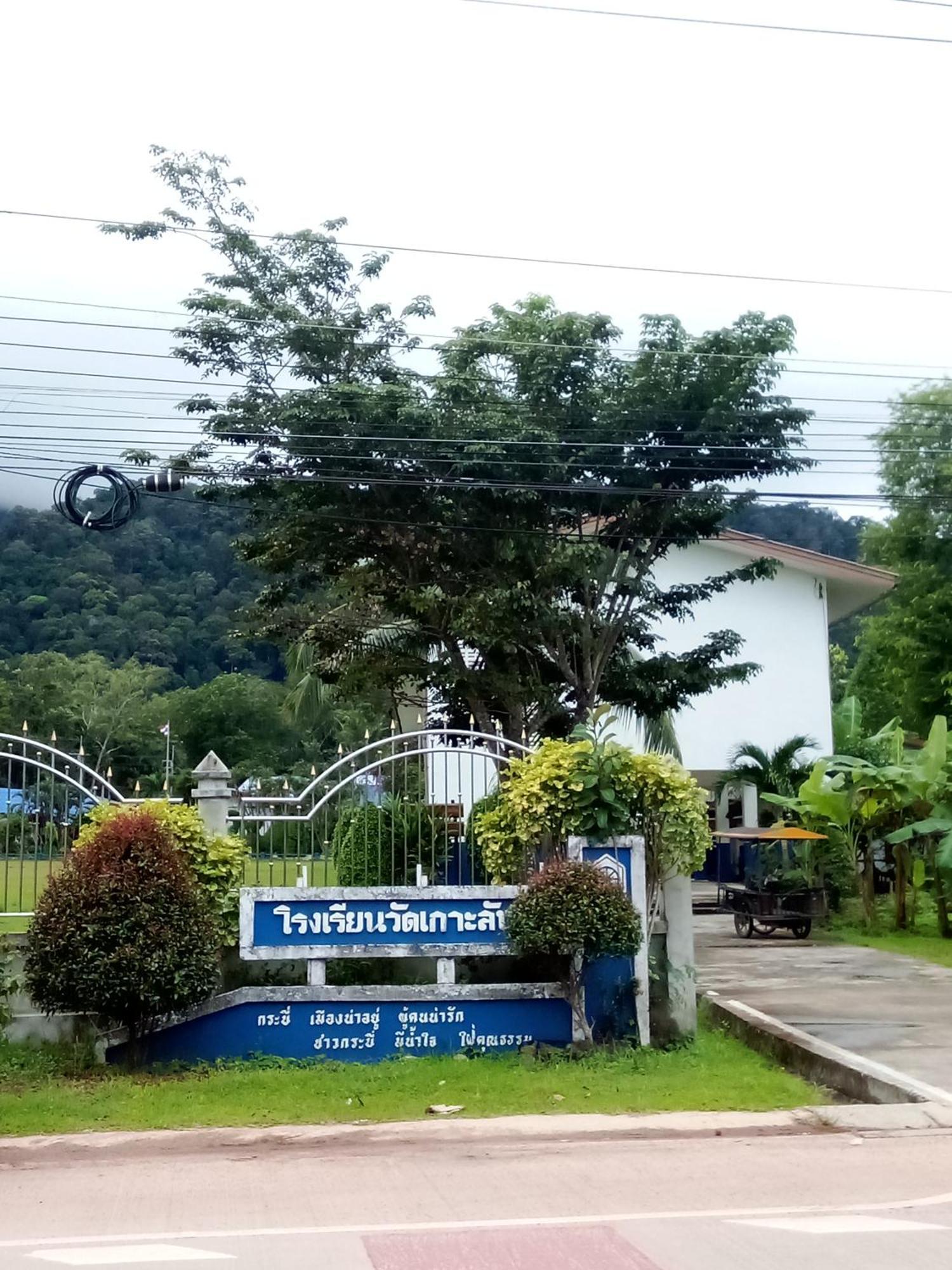 Poohry Seaview Apartman Ko Lanta Kültér fotó